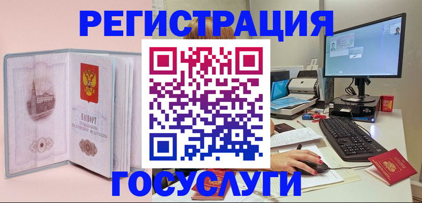 прописка в квартире в Сызрани